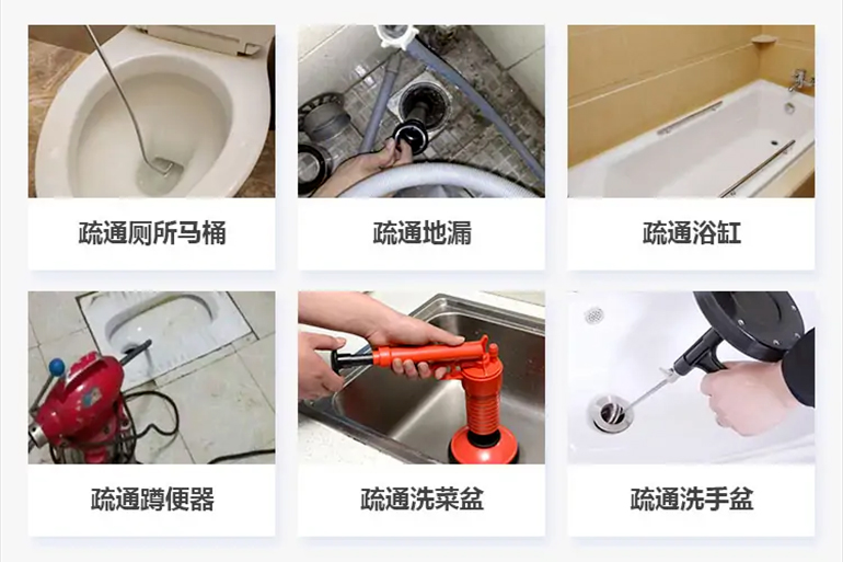 四会下水道疏通电话【管道疏通】24h专业上门服务